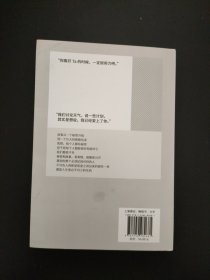 永无止尽的约会