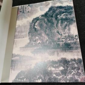 周翼南签名本《易难画集》 送给画家李乃蔚的