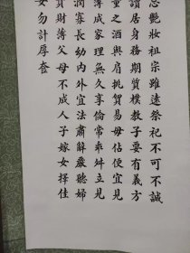 李溪林书法