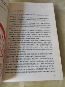 华夏帝王大智慧丛书：刘邦的天下谋略、赵匡胤成功的韬略（两本合售）