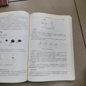 晶体管及其应用