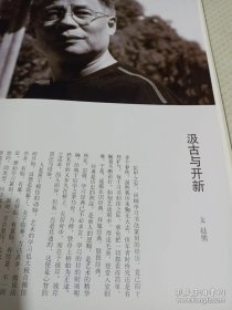 《中国书法》杂志，印学研究专题（学术主持：韩天衡），鸭雄绿斋藏古玺印选，珍秦斋藏唐宋西夏元明清印选，西泠印社藏流派篆刻选（何震、程邃、丁敬、黄易、蒋仁、邓石如、陈鸿寿、吴熙载、徐三庚、吴昌硕、黄士陵、陈巨来等），先秦玺印的文化内涵（徐畅），从印学的角度审视传国玺，古玺印布势的空间构成范式，朱复戡篆印墨稿的特点及意义，徐无闻几枚同文复刻印臆说，当代篆刻名家作品选（韩天衡、黄惇、赵熊等），……