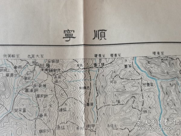 顺宁 缅甸支那五十万分之一地图 云南省