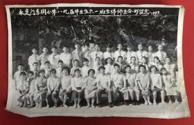 永定门东街小学八九届毕业生六一班全体师生合影留念老照片