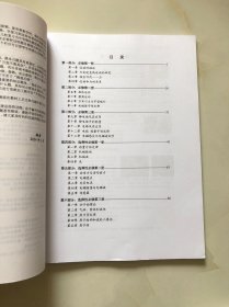 北京十一学校 高考物理学习指南（回归教材 深度阅读）