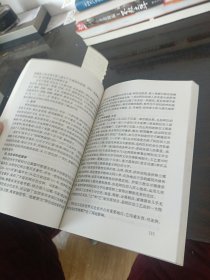 全日制普通高级中学教科书试验本世界文化史