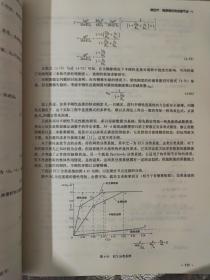 钢结构设计深化及详图表达