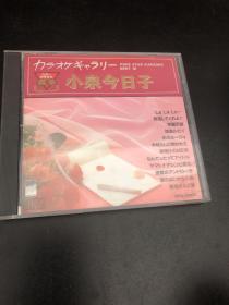 小泉今日子 CD