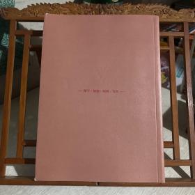 浙江大学共青团工作年鉴（2018）