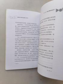 图形思考：依靠图形解决问题