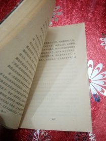 《马克思恩格斯选集》中的希腊罗马神话典故（包邮原始书衣）