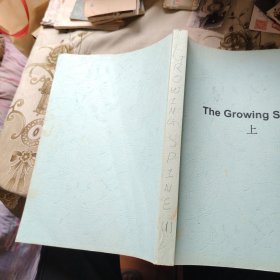 The Growing Spine 上下