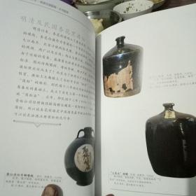 酒器具藏品撷萃