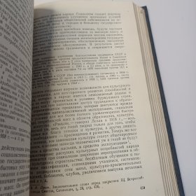 政治经济学(俄文)
