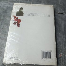 萧红自述：传奇故事