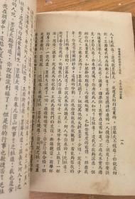 《福尔摩斯新探案大集成》之凡密山的秘密党。