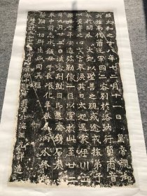 北海王元详造像二。古阳洞，龙门石窟，洛阳，河南省，中国。原刻。1923-1925拓本。拓本大小43.47*77.14厘米。宣纸原色原大仿真。微喷复制