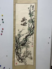 自娱斋保真销售：赵仞千。33*110‌ 赵仞千 ，名勇翔，字鹏展， 辽宁康平 人‌。。退休后，赵仞千拜 孙其峰 为师学习绘画。他擅长诗、书、画，是中华诗词学会会员、黑龙江美术家协会会员、佳木斯市美术家协会理事和佳木斯市书法协会会员。赵仞千著有《醒梅庐诗词歌赋精选》、《醒梅论诗杂钞》和《醒梅论词杂钞》等