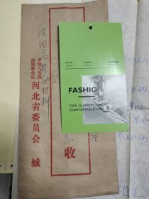 高树勋将军文史资料一包计有:(1)河北省文史资料委员会徐俊元信札一通(2)警卫营长孙元儒信札一通，手稿《我在高树勋将军领导下的片段回忆》7页(3)孙元儒信札一通三页，高树勋贴身警卫及义子“尹士林”信札(复写)一通(4)平杰三、贾亦斌、张曙光在邯郸起义38周年大会上讲话稿三份(5)韩立才所写关于高树勋资料手稿一批(基本上都是复写件):《高树勋原配夫人韩素贞家世》《缅怀高树勋将军》等，具体见详细描述