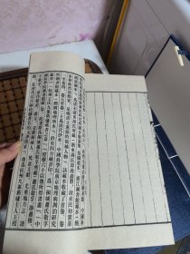 新修上虞县志：全八册 线装品佳 有函套