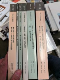 一套库存。六本嘉德紫砂壶专场拍卖图录含含两本顾景舟作品。合售280元包邮