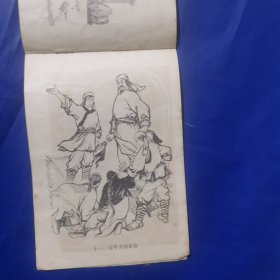 美术（上海市中学课本二年级第一学期）
