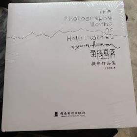 圣洁高原 摄影作品集