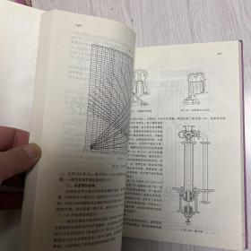 工业泵选用手册