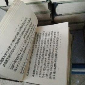 中国医学大成续集.四十.针灸正版库存自然旧