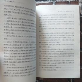 开国将军故事丛书：黄克诚故事