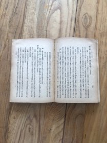 唐诗三百首详析