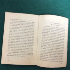 京剧谈往录、京剧谈往录续编、京剧谈往录三编、京剧谈往录四编（全4册）