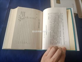 1989年《武备志》精装护封全10册，“中国兵书集成 第27～36册”，解放军出版社一版一印，私藏书，无写划印章水迹，日本回流库存书无人翻阅，外观如图实物拍照。