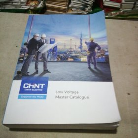 CHNT  low voltage master catalogue