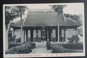 民国明信片 苏州寒山寺 有一位僧人 品好如图