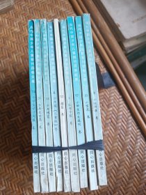当代中国少年儿童报刊百卷文库9种9册