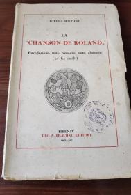 La Chanson de Roland。罗兰之歌