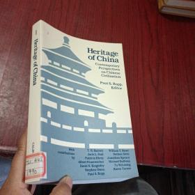 Heritage of China: Contemporary Perspectives on Chinese Civilization