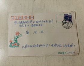 1995年 实寄封 贴普23四川民居邮票 天津寄河南鹤壁