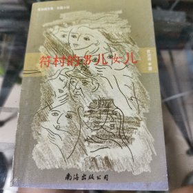奥拉夫水下探险