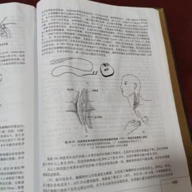 黄家驷外科学 全三册