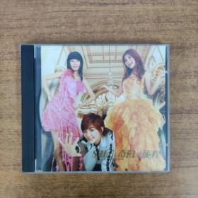 117唱片光盘CD：SHE奇幻旅程 一张碟片精装