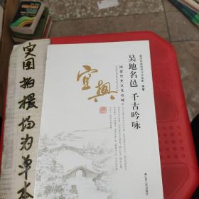 千年陶都　名满天下