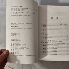 法律之门【正版现货】【无写划】【实拍图发货】【当天发货】