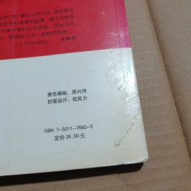 家庭保健直通车