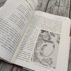 【新书推荐】《诗情画意品红楼》作者：翟海潮 著；