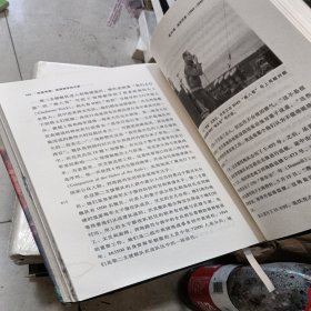 甲骨文丛书·深蓝帝国：英国海军的兴衰 下