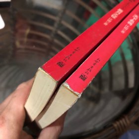 九州·缥缈录Ⅲ·天下名将 九州·缥缈录Ⅳ·辰月之征 2本