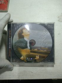 CD 斯琴格日乐