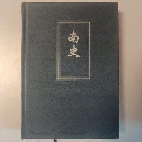 二十四史（1-63简体字本）：精装版